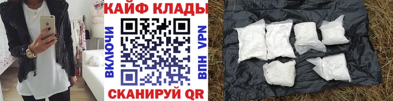 Названия наркотиков Таганрог АМФ  СК  Кокаин  Лсд 25  Мефедрон  Бошки Шишки  Гашиш 