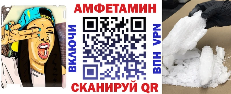 Амфетамин Розовый Таганрог