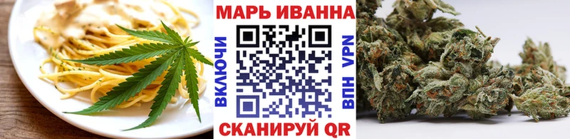 наркотики  Таганрог  kraken   Canna-Cookies марихуана 