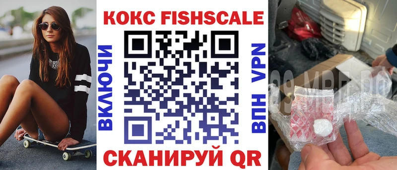 Кокаин Перу  гидра как зайти  Таганрог 