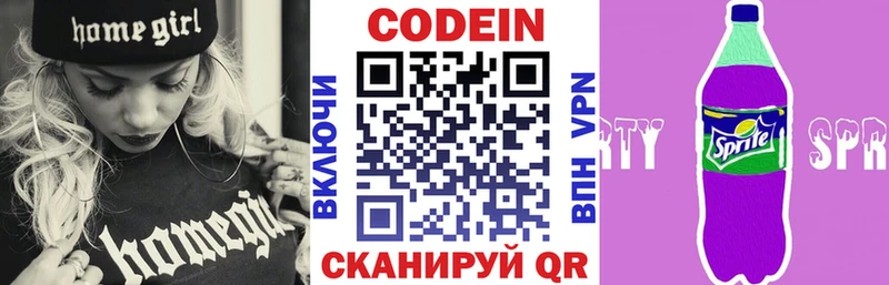 darknet клад  Таганрог  Кодеиновый сироп Lean напиток Lean (лин)  наркошоп 