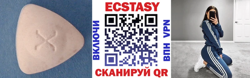 ОМГ ОМГ вход Таганрог ЭКСТАЗИ ешки shop состав магазин наркотиков