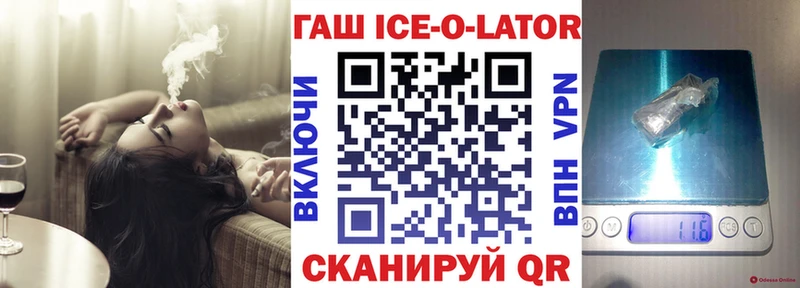 где можно купить наркотик Таганрог ГАШ VHQ