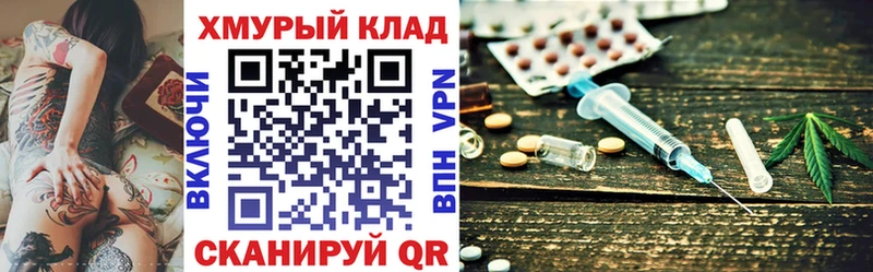 цены ОМГ ОМГ как войти ГЕРОИН герыч Таганрог