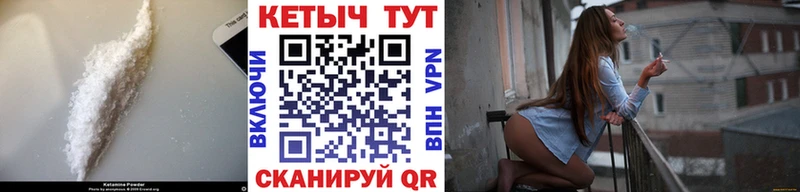Кетамин ketamine Таганрог