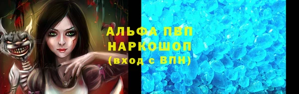 кристаллы Верхнеуральск