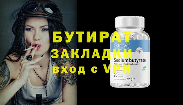 кокаин премиум Верея