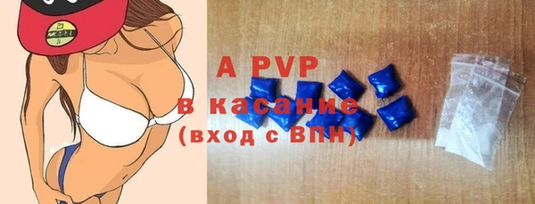 кокаин премиум Верея