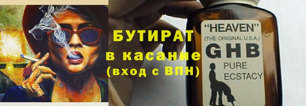 кристаллы Верхнеуральск