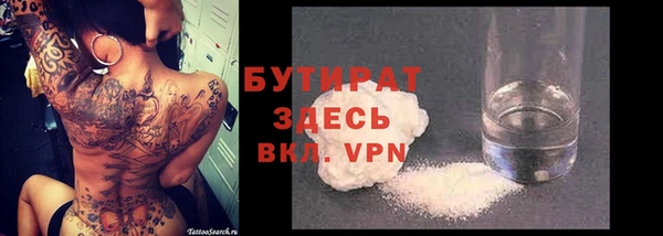кристаллы Верхнеуральск