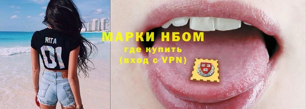 кокаин премиум Верея