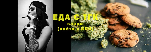 кристаллы Верхнеуральск