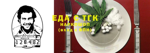 мет Бородино