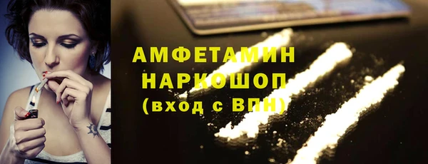 кокаин премиум Верея