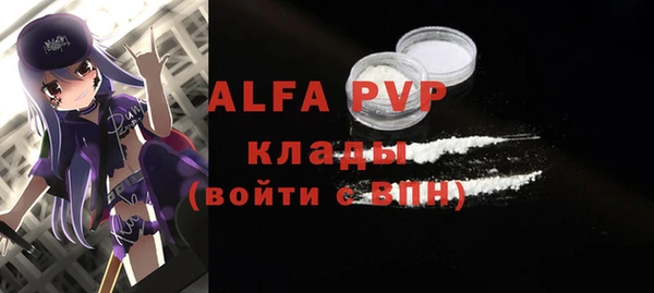 гидра Бронницы