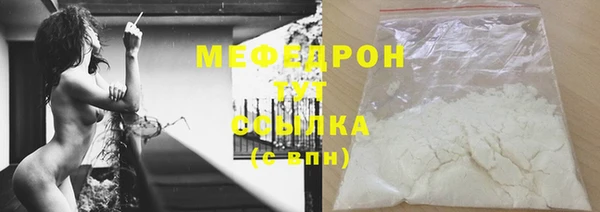 мет Бородино