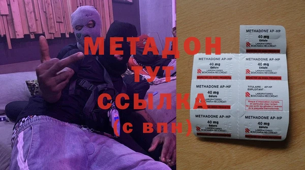 кокаин премиум Верея