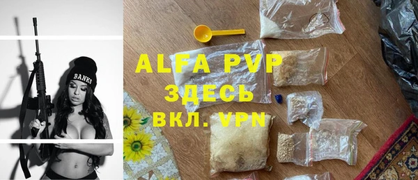 круглые Бугульма