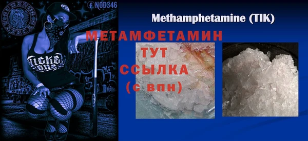 мет Бородино