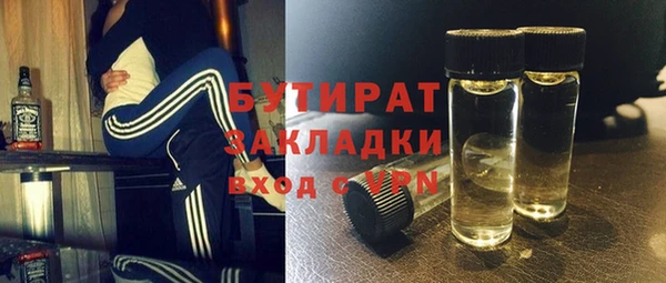 мдма Верхний Тагил