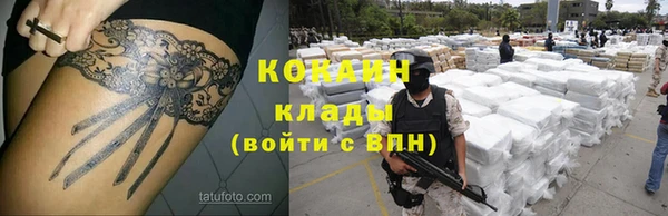 кристаллы Верхнеуральск