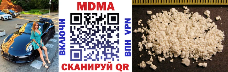 МДМА молли  магазин    Таганрог 