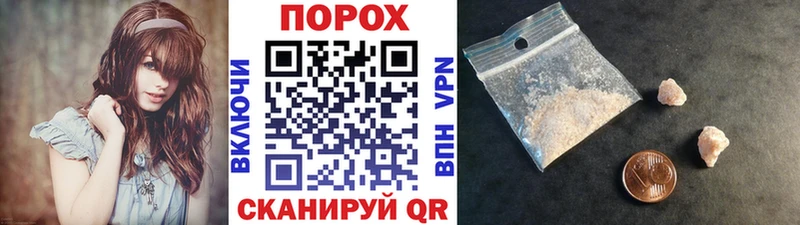Метамфетамин пудра  как найти закладки  Таганрог 
