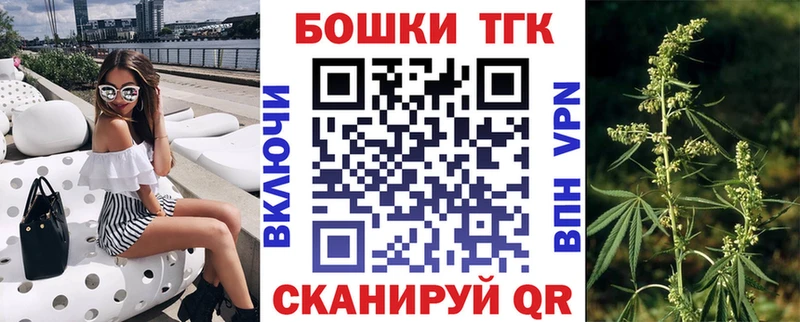 Каннабис конопля  даркнет сайт  Таганрог 